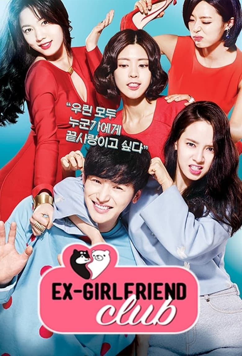 Poster of Cast and Crew in Ex Girlfriend Club - Season 1 - Episode 6 - Episode 6