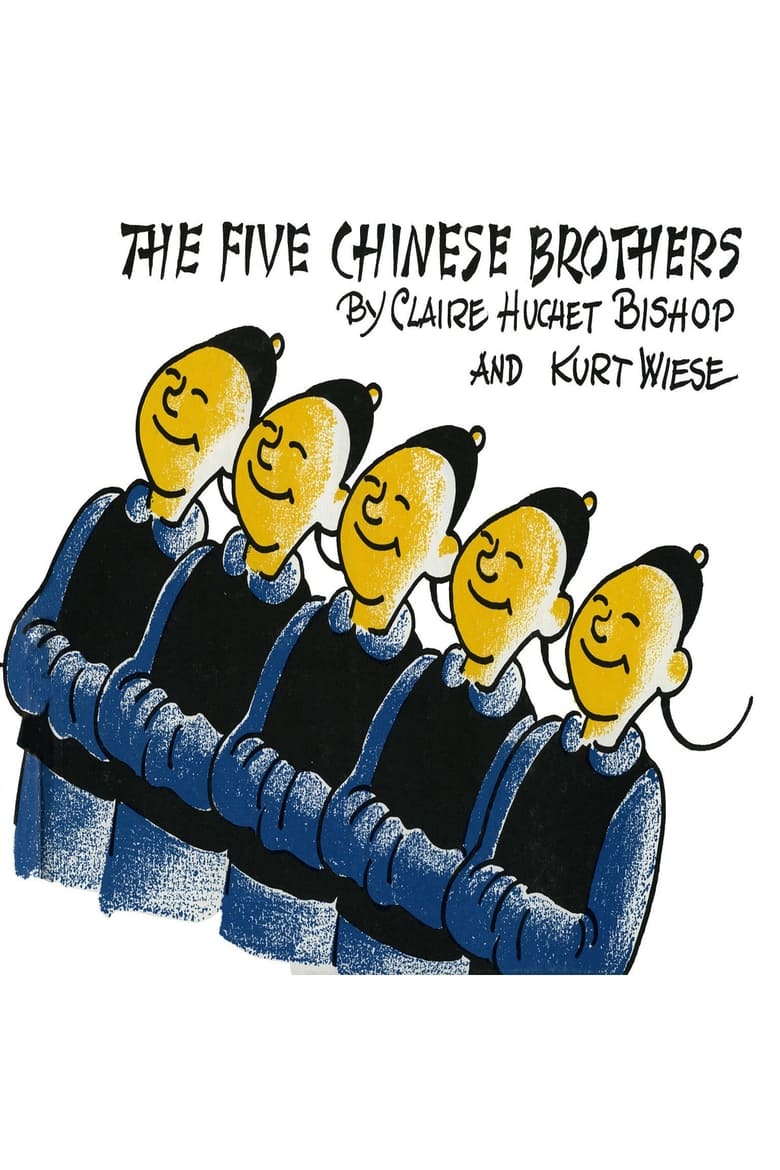 Poster of The Five Chinese Brothers