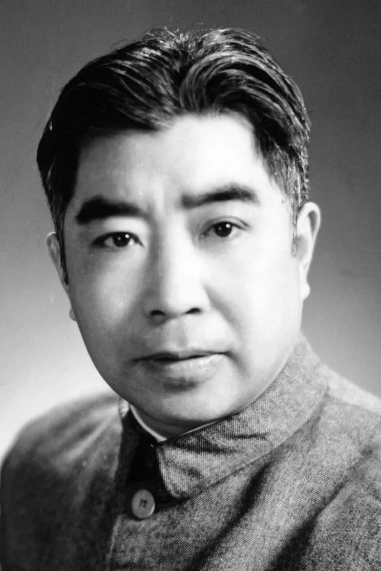 Portrait of Yi Wang