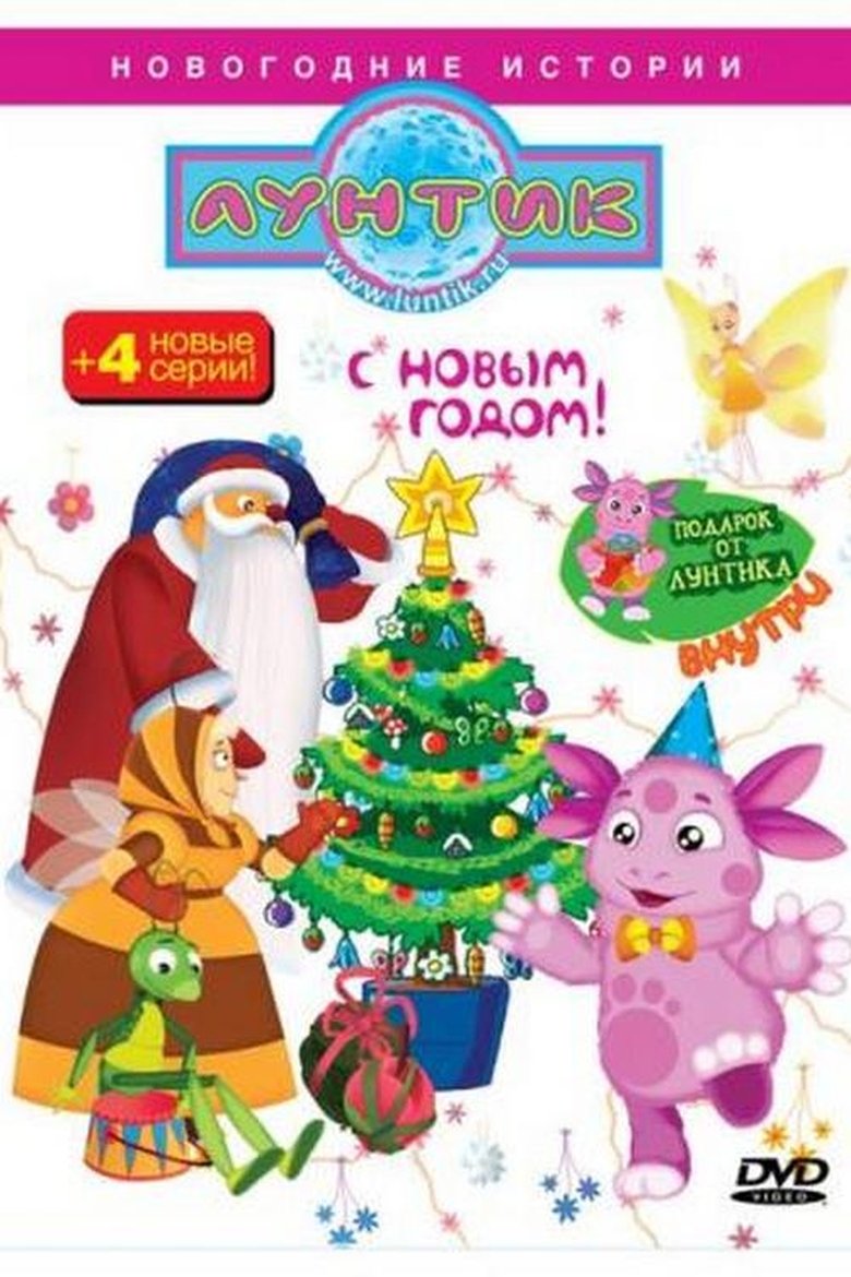 Poster of Episodes in Moonzy - Season 3 - Season 3