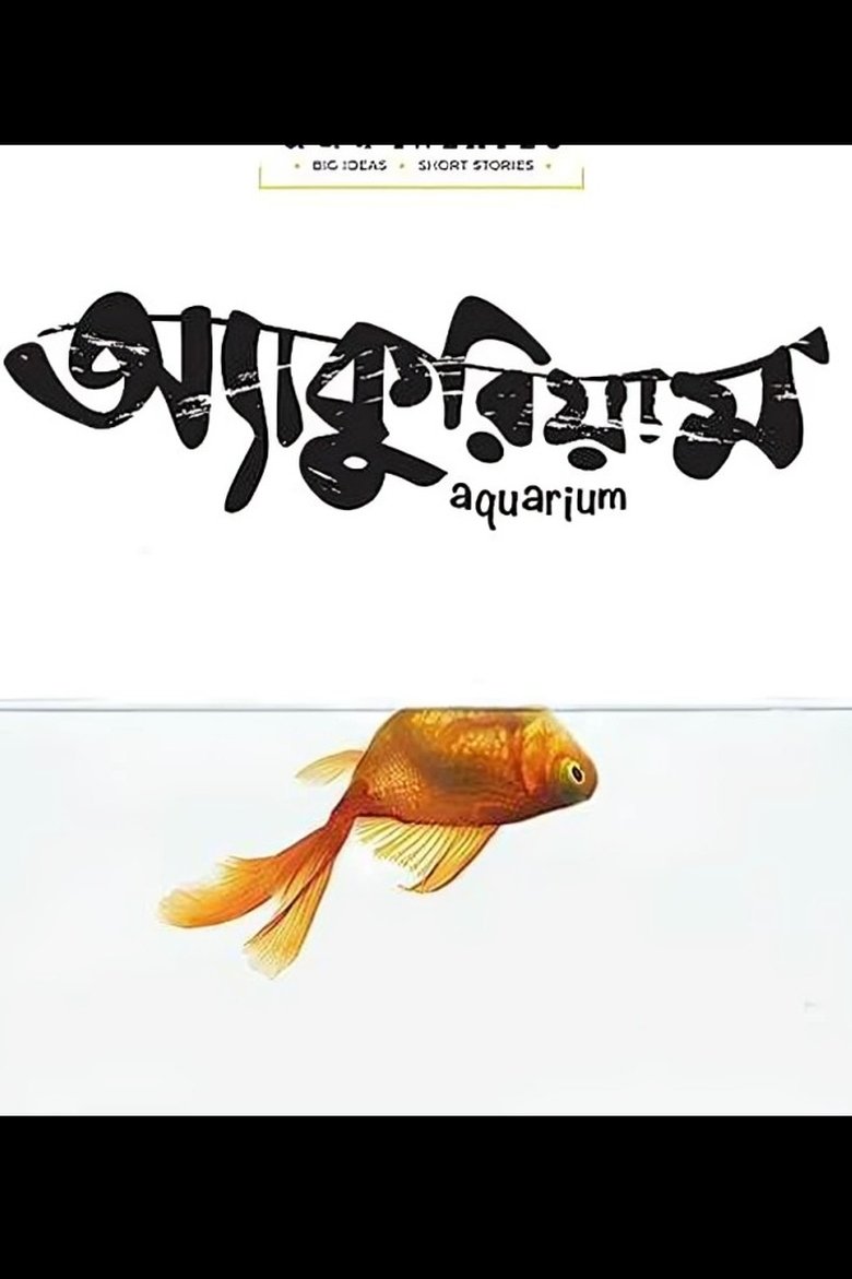 Poster of Aquarium