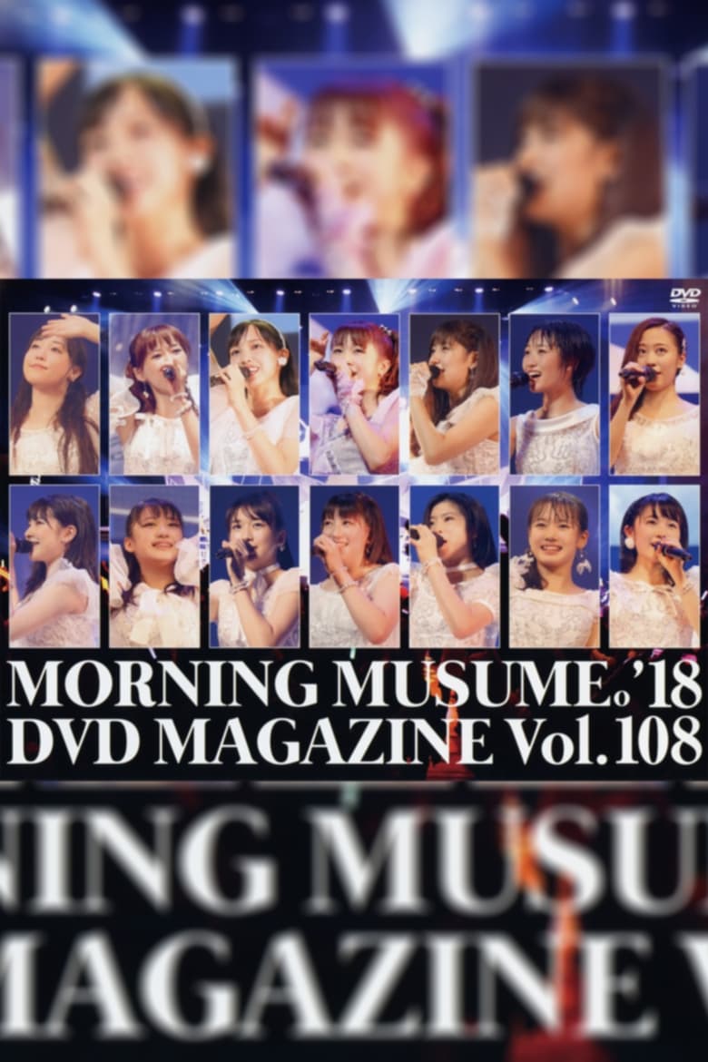 Poster of Morning Musume.'18 DVD Magazine Vol.108