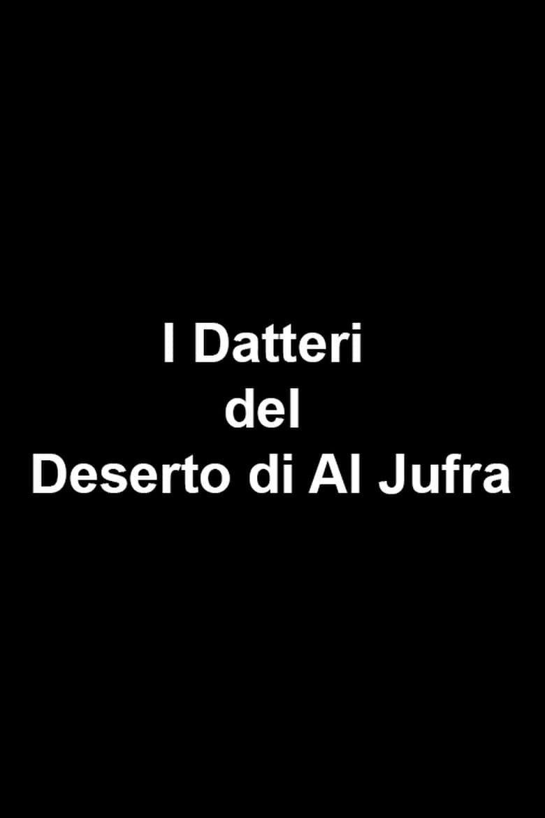 Poster of I Datteri del Deserto di Al Jufra