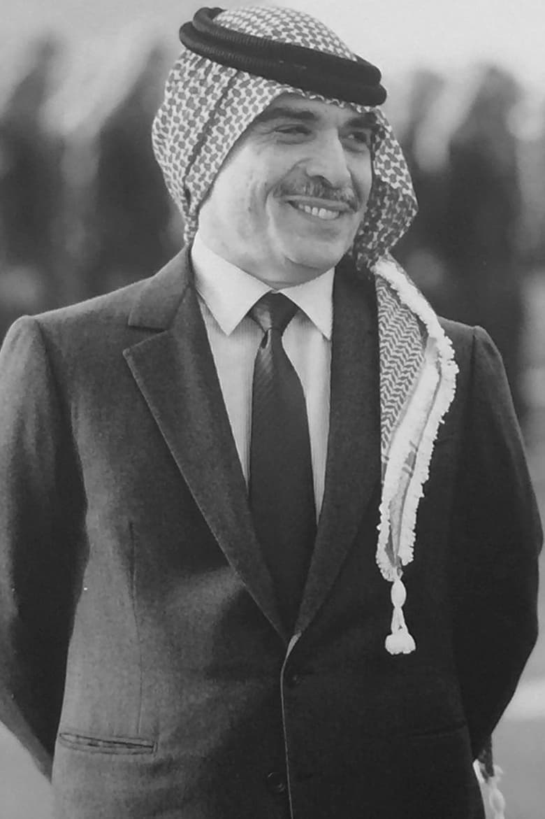 Portrait of King Hussein of Jordan