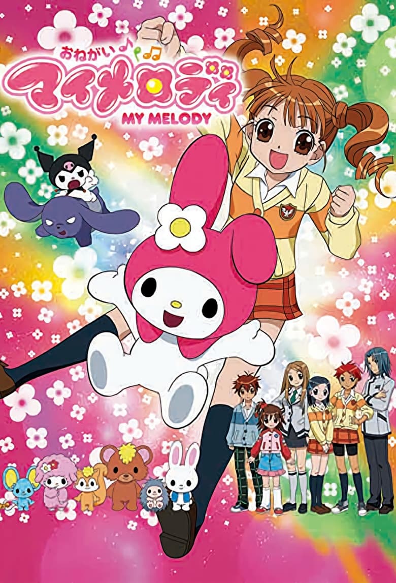 Poster of Cast and Crew in Onegai My Melody - Season 1 - Episode 31 - It Would Be Nice to Be Able to Say No!