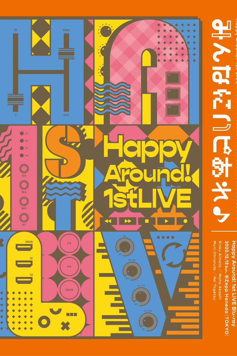 Poster of Happy Around! 1st LIVE Happiness to all♪