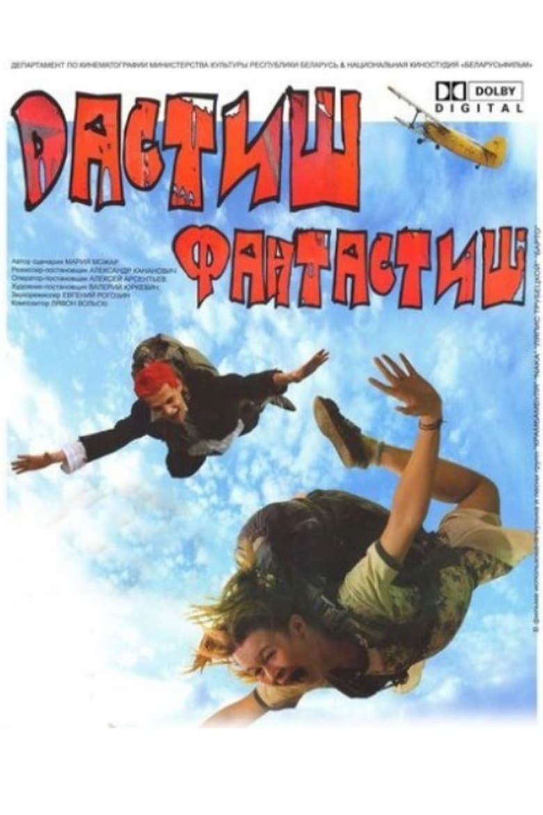 Poster of Dastish Fantastish