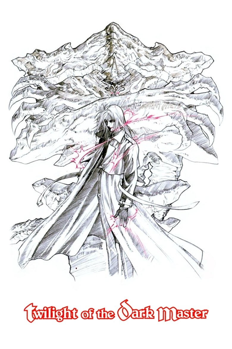 Poster of Twilight of the Dark Master