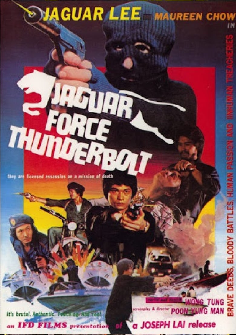 Poster of Jaguar Force Thunderbolt