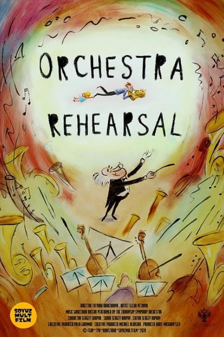 Poster of Orchestra Rehearsal