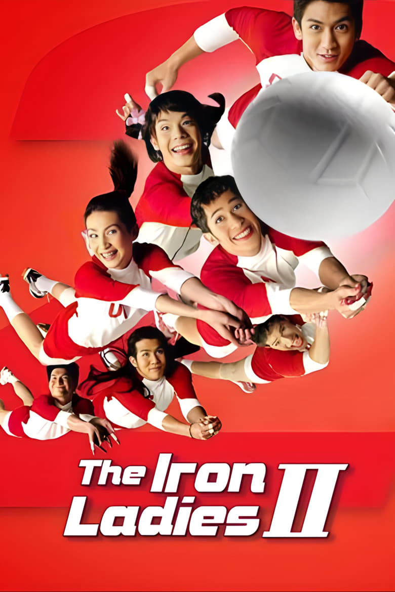 Poster of The Iron Ladies 2