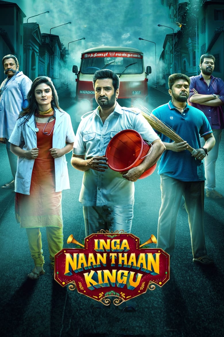 Poster of Inga Naan Thaan Kingu