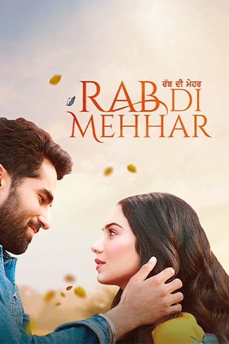 Poster of Rab Di Mehhar