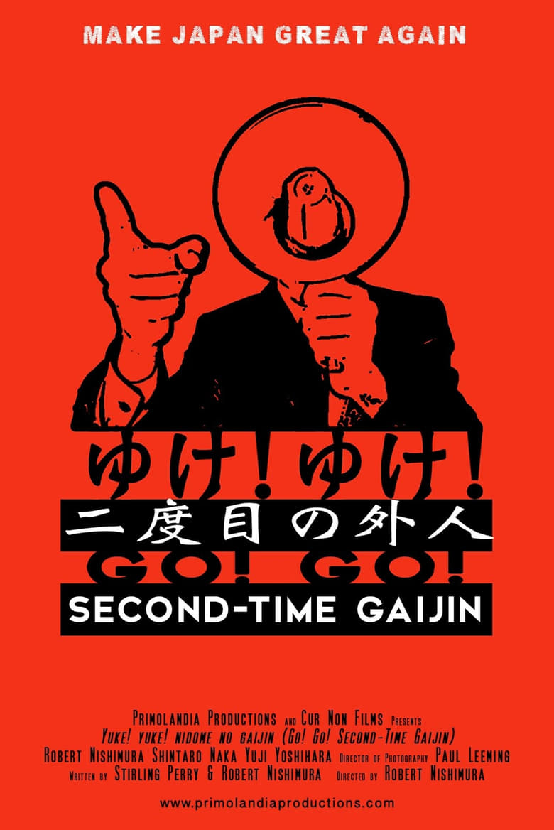 Poster of Go! Go! Second Time Gaijin