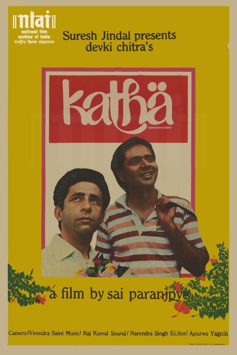 Poster of Katha
