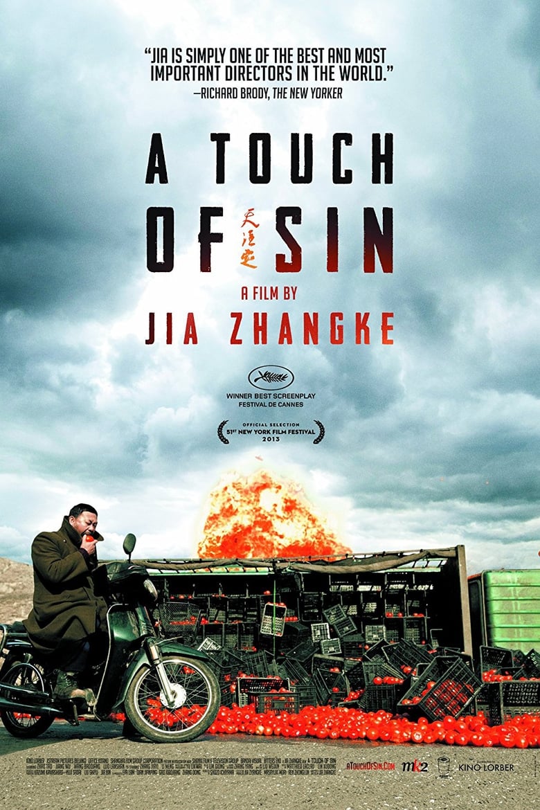 Poster of A Touch of Sin