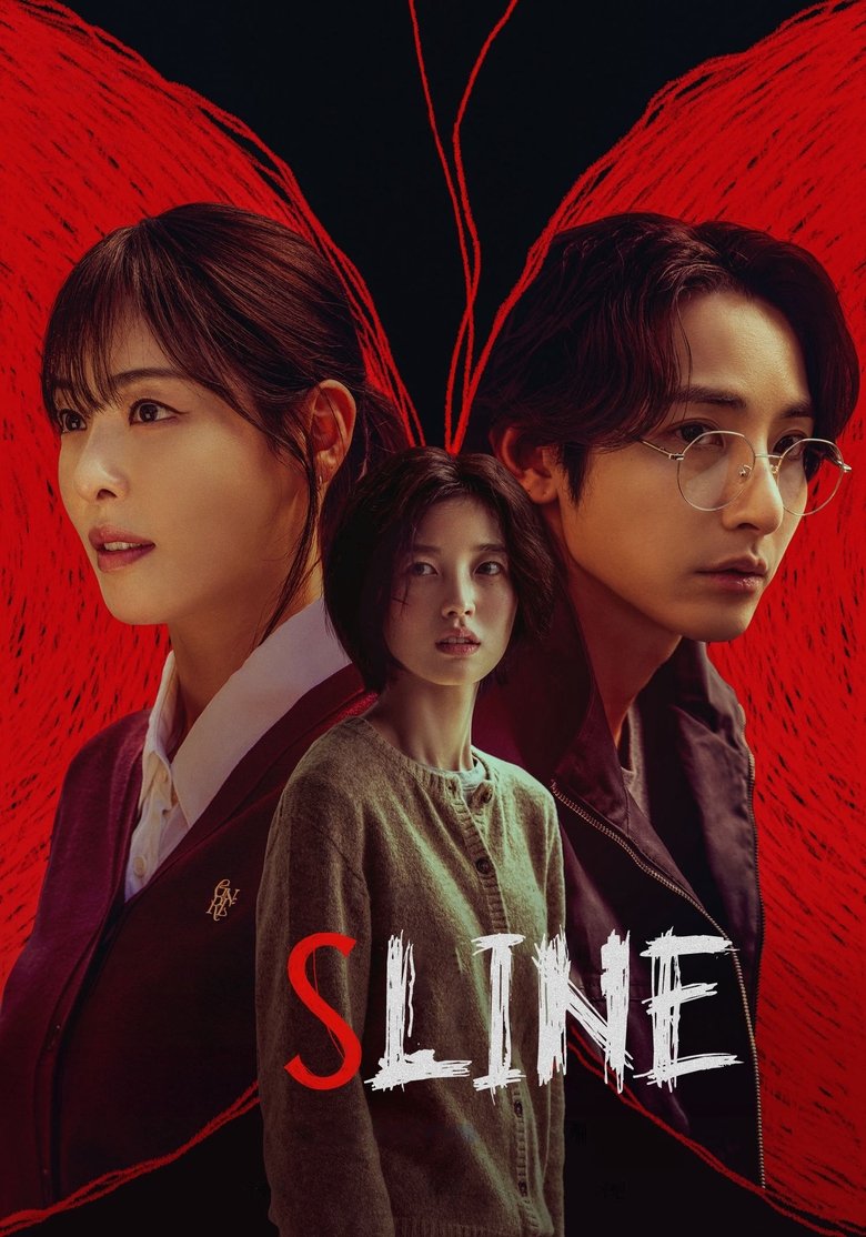 Poster of S Line