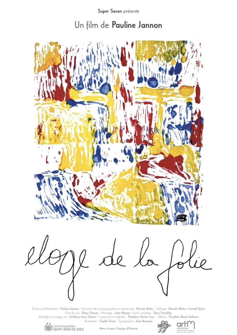 Poster of Éloge de la folie