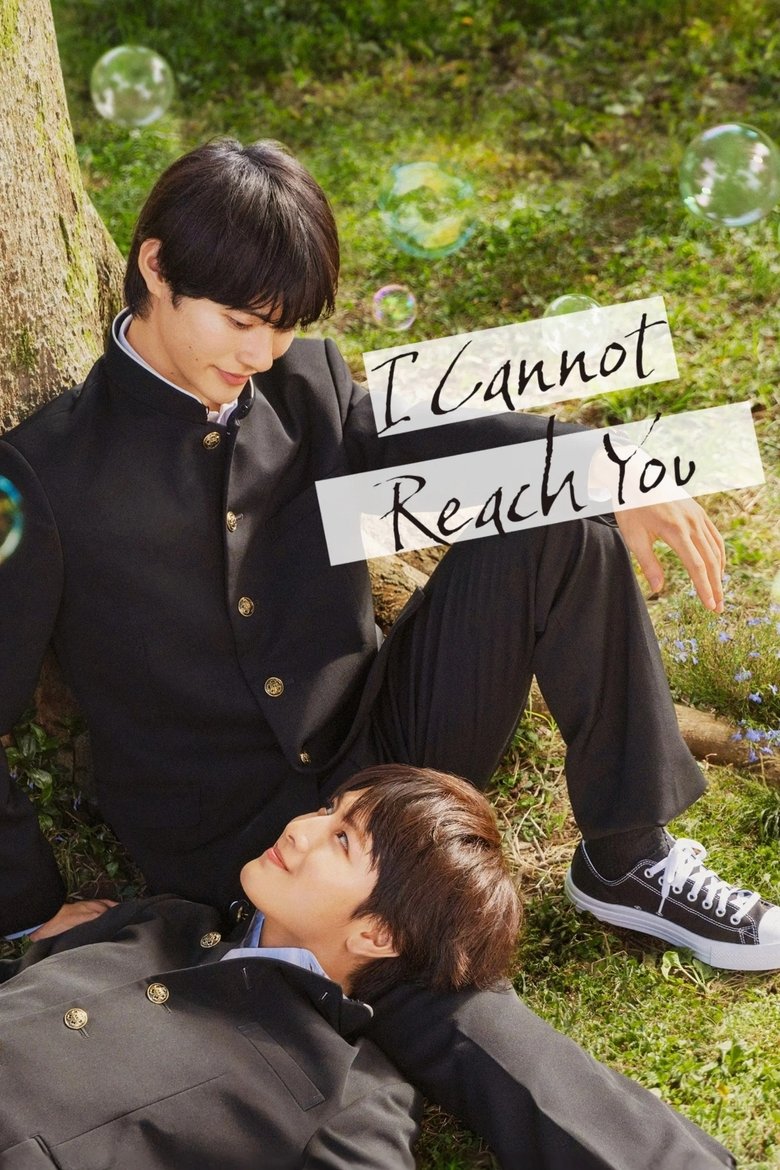 Poster of Episodes in I Cannot Reach You - Season 1 - Season 1