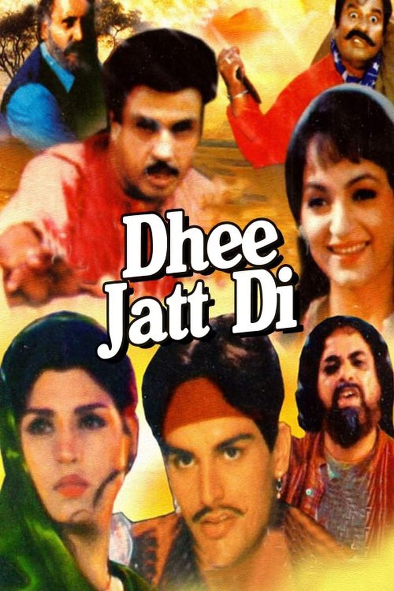 Poster of Dhee Jatt Di