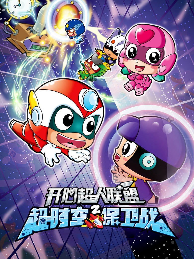 Poster of Episodes in Happy Toon - Season 9 - Season 9