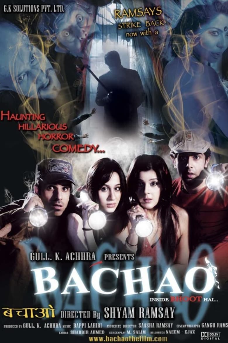 Poster of Bachao - Inside Bhoot Hai