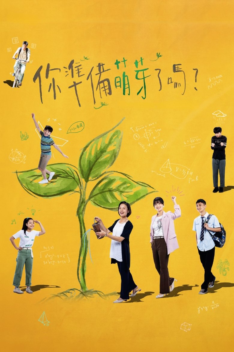 Poster of Where Dreams Take Off