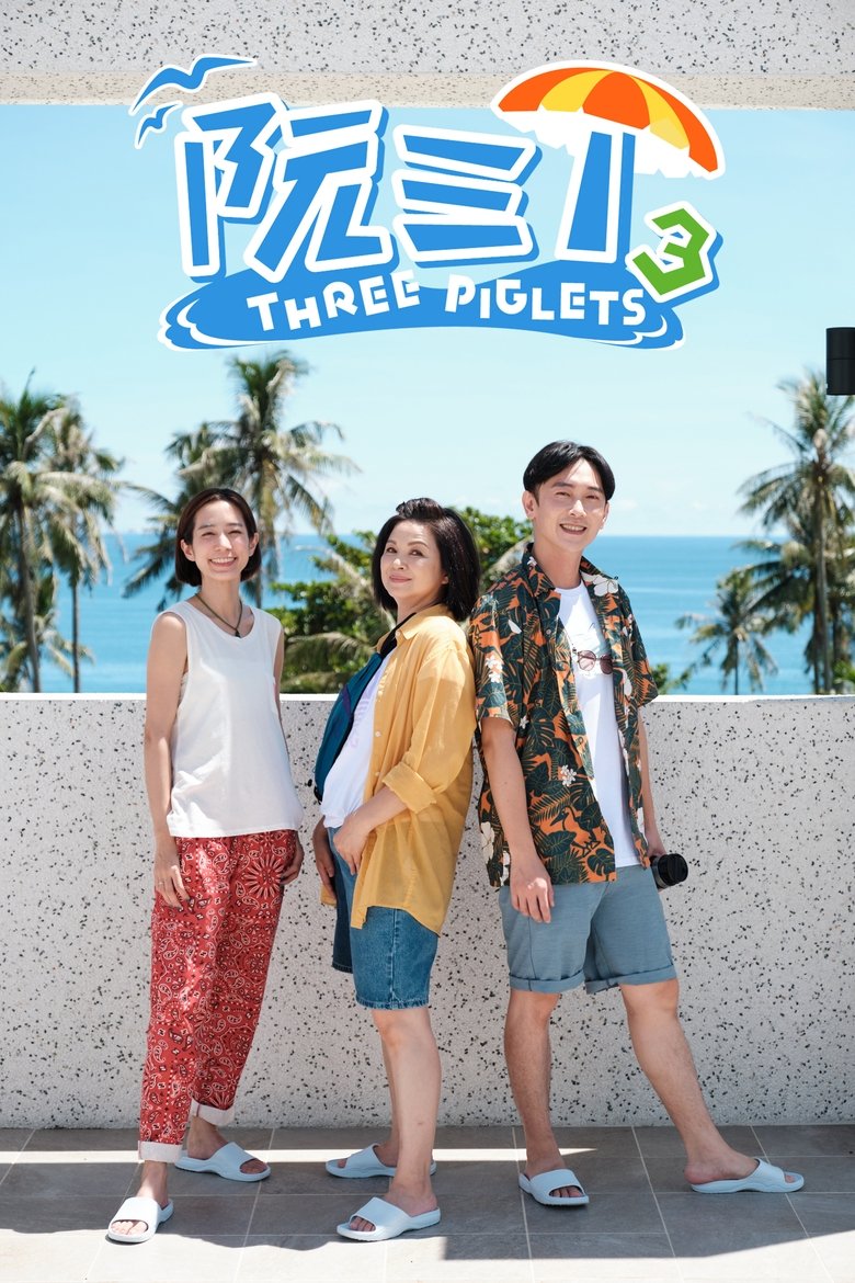 Poster of Episodes in Three Piglets - Season 3 - Season 3