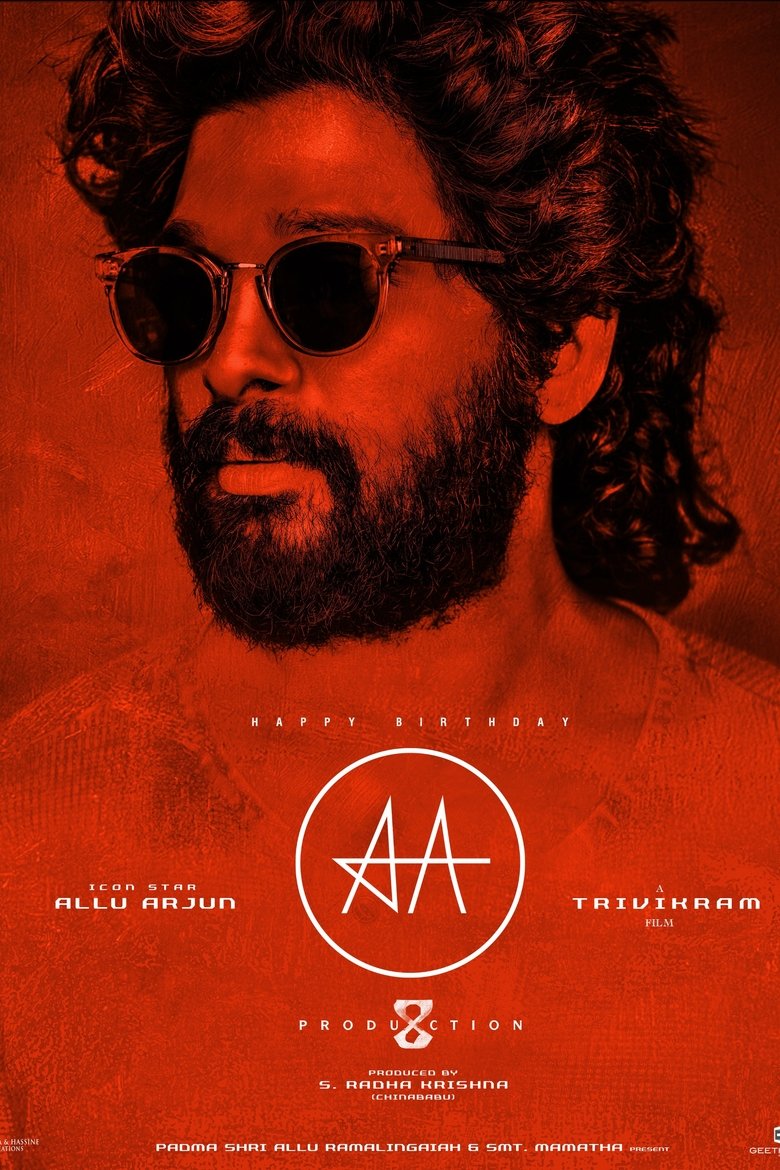 Poster of AA22