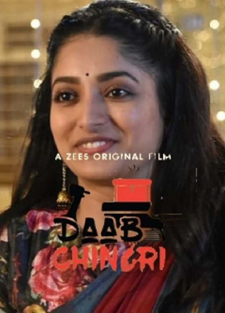 Poster of Daab Chingri