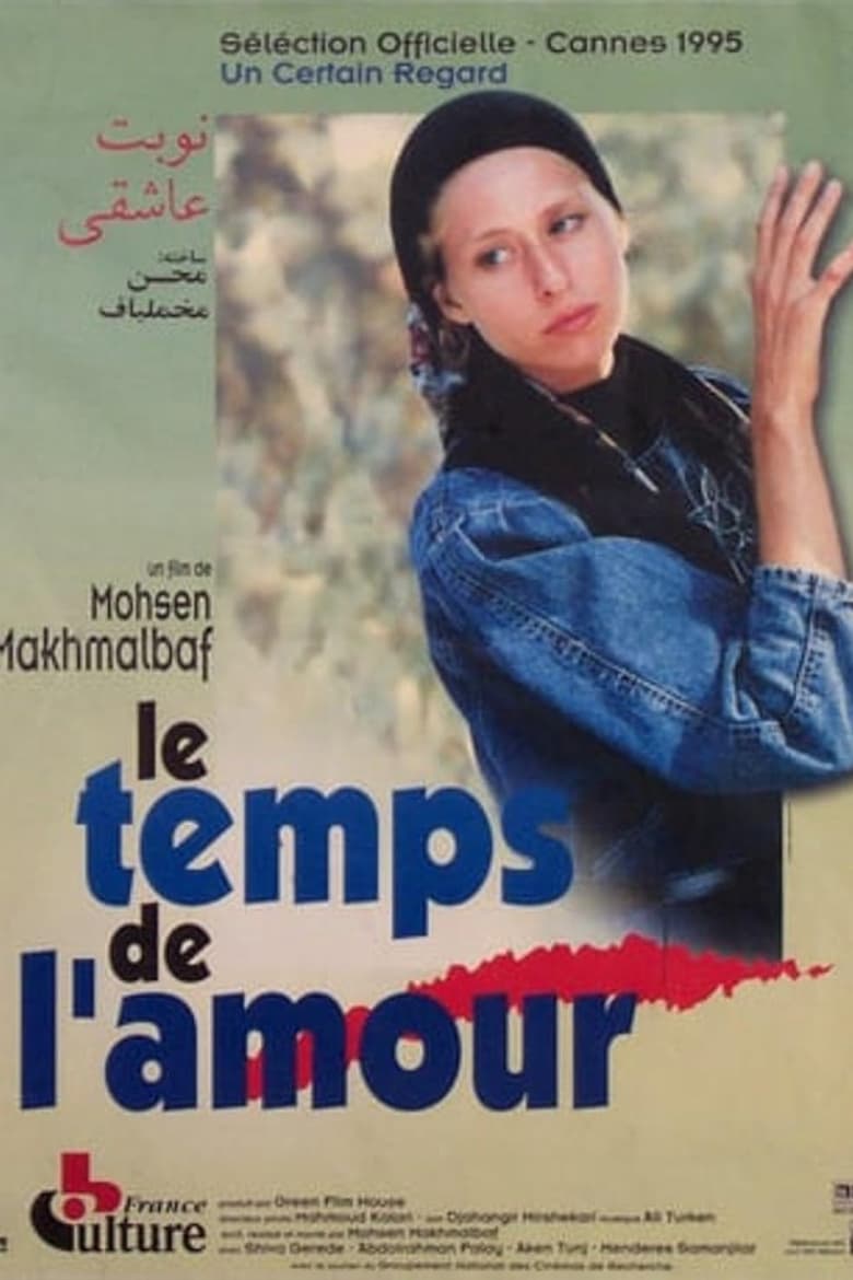 Poster of Time of Love