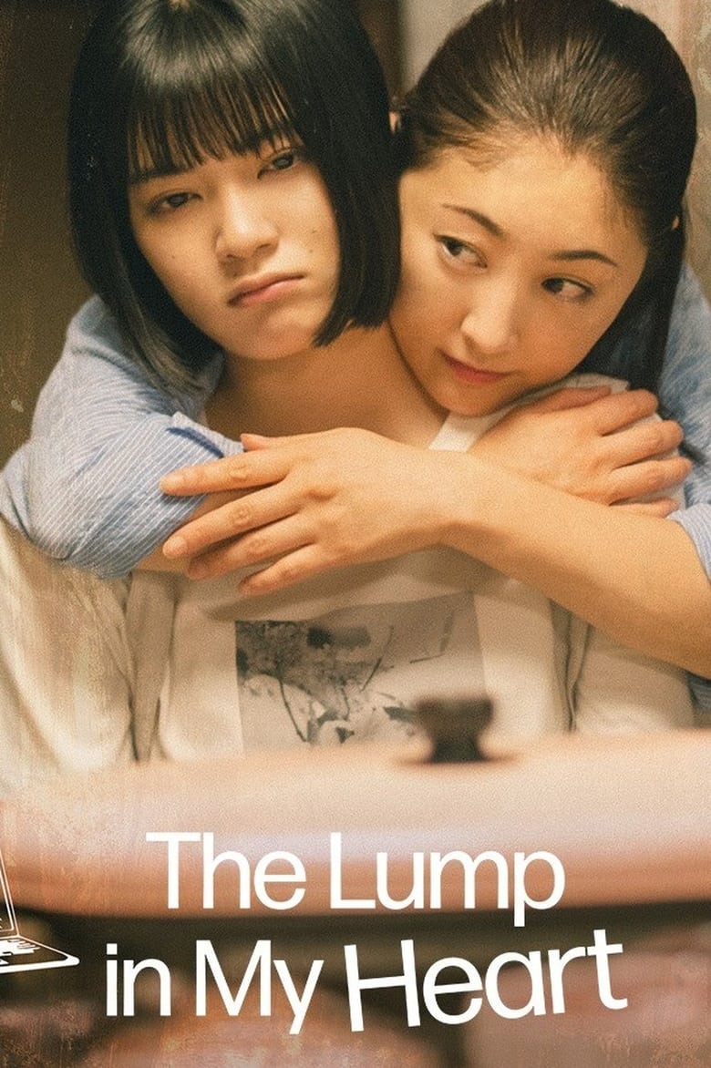 Poster of The Lump in my Heart