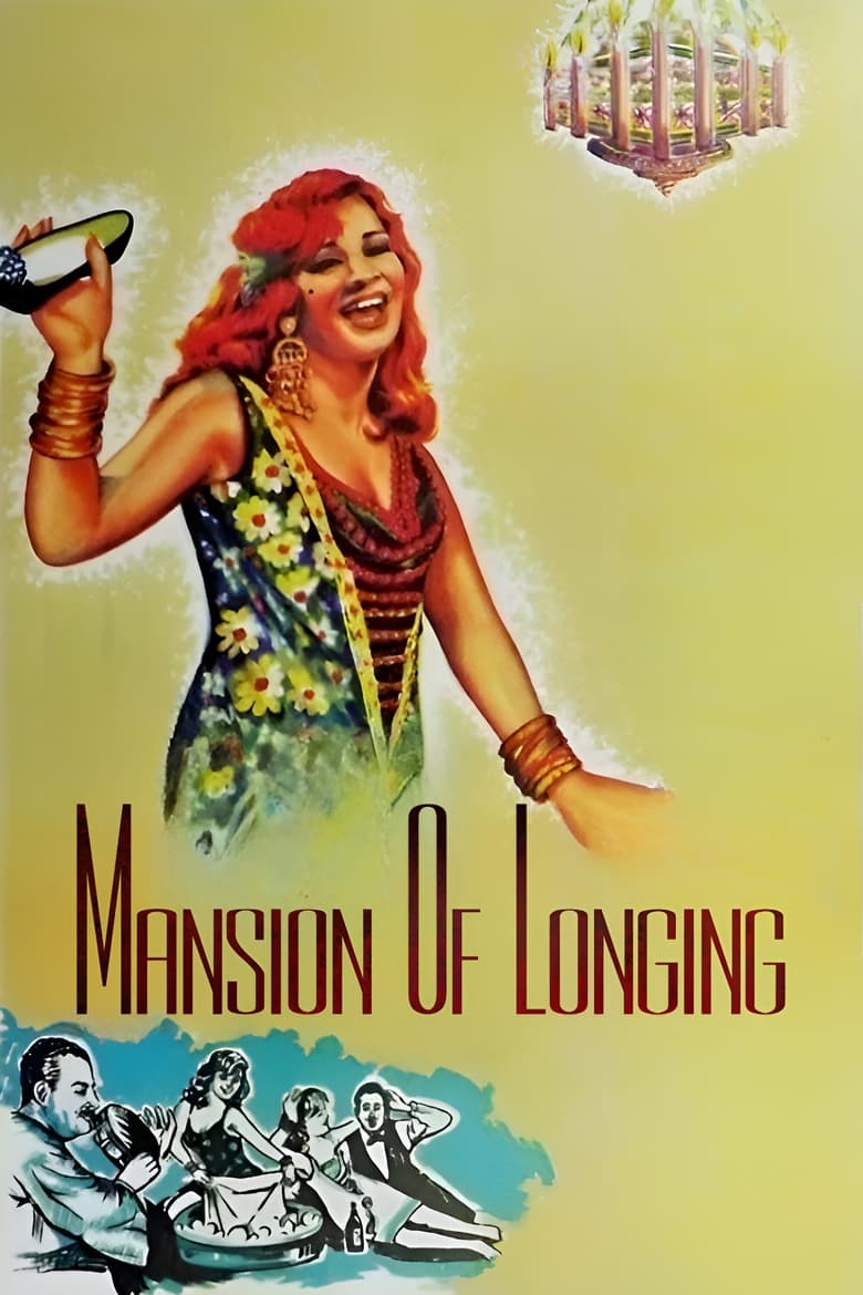 Poster of Mansion of Longing