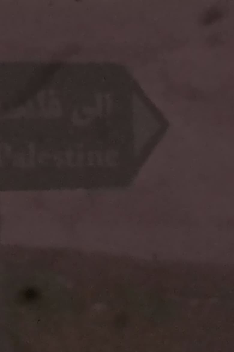 Poster of Katsakh: 1km to Palestine