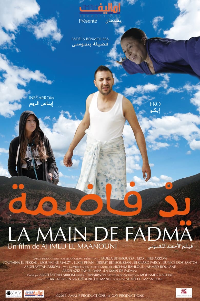 Poster of La Main de Fadma