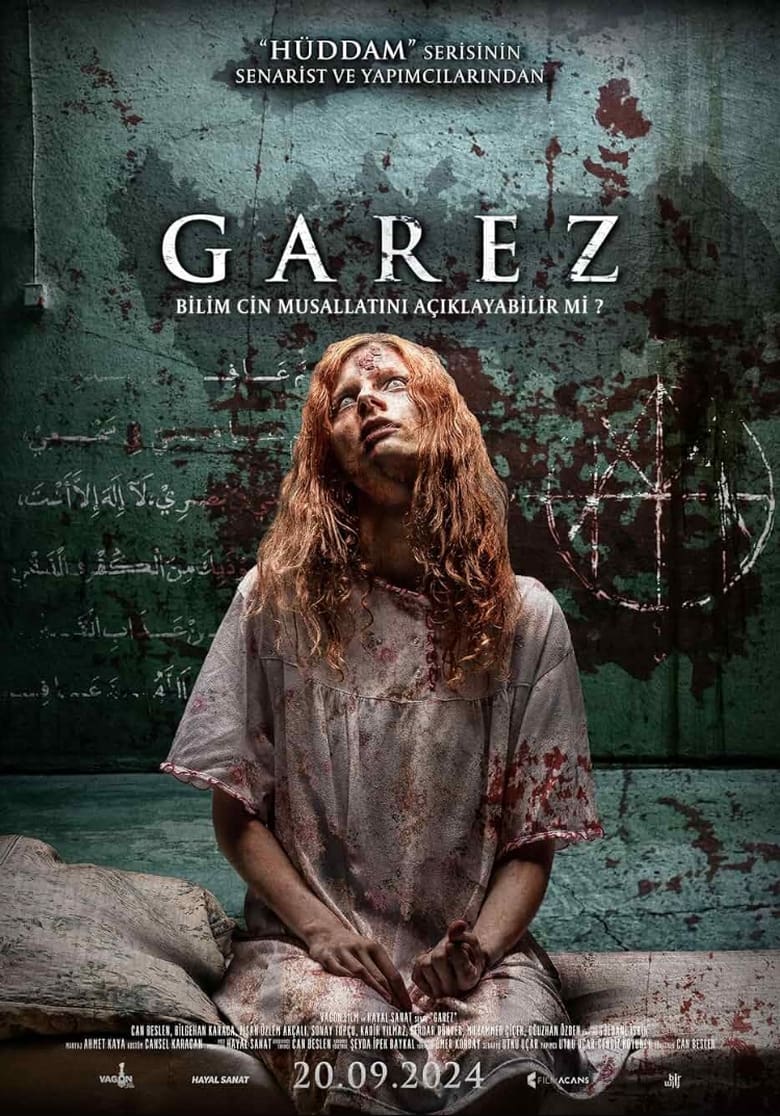 Poster of Garez