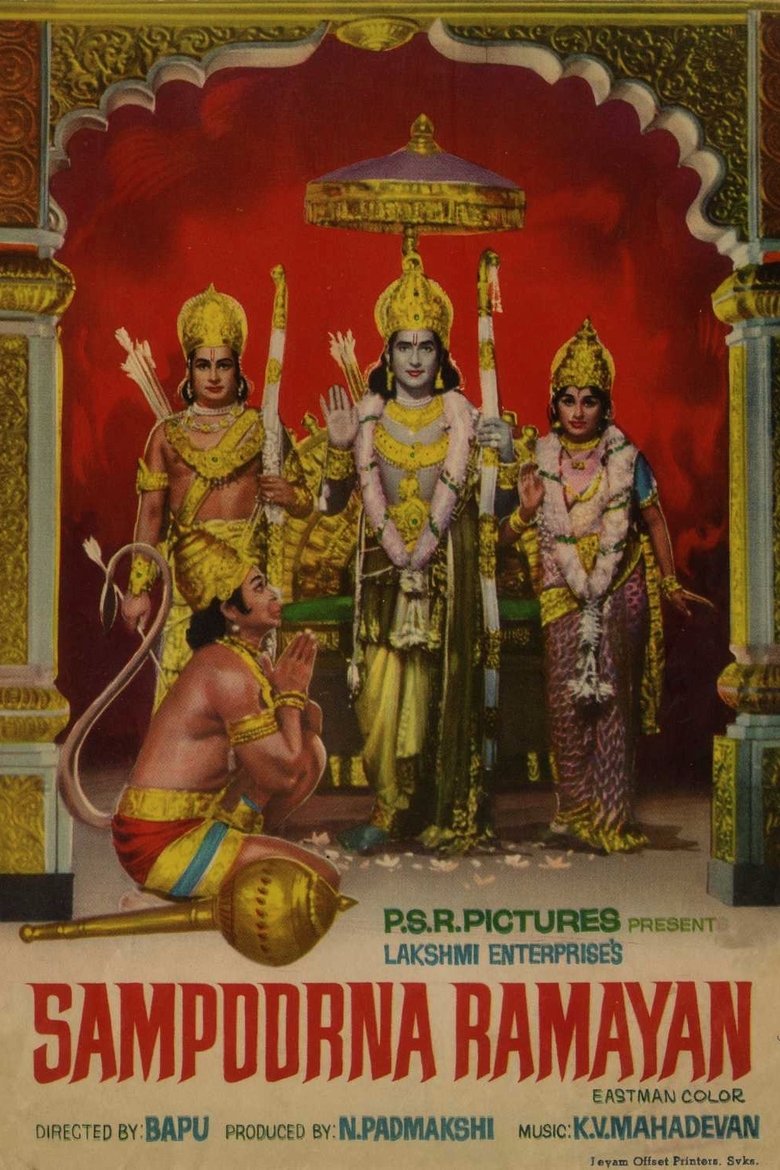 Poster of Sampoorna Ramayanam