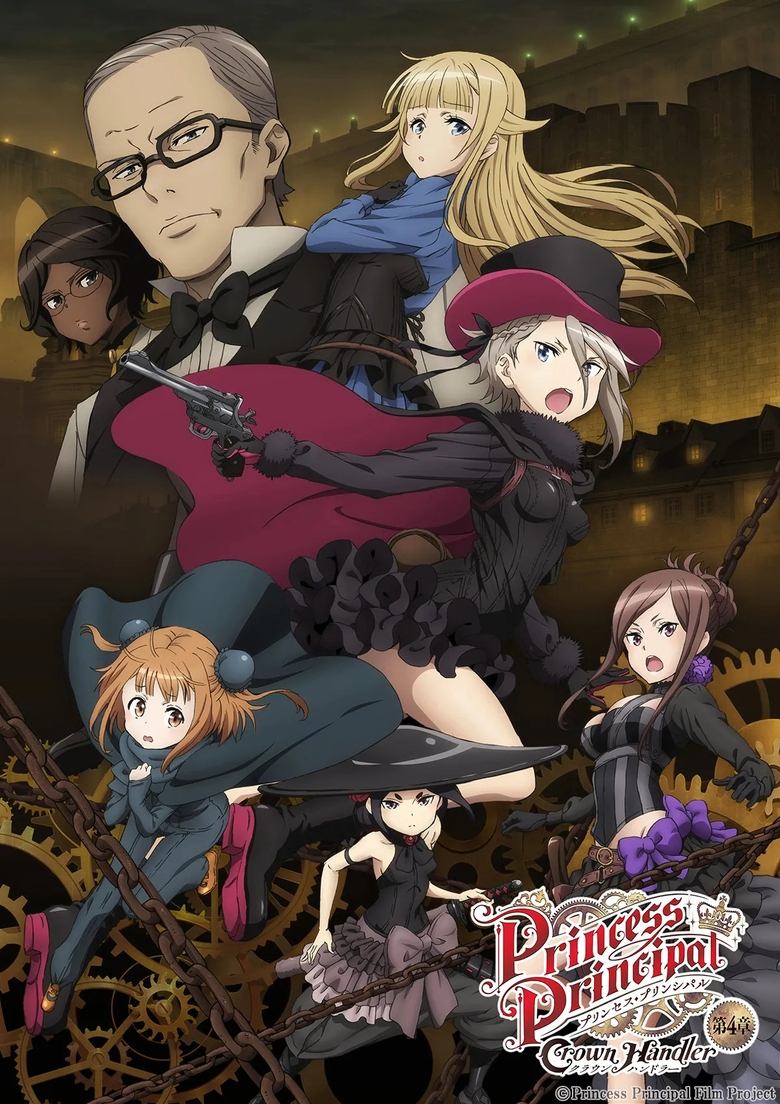 Poster of Princess Principal Crown Handler: Chapter 4