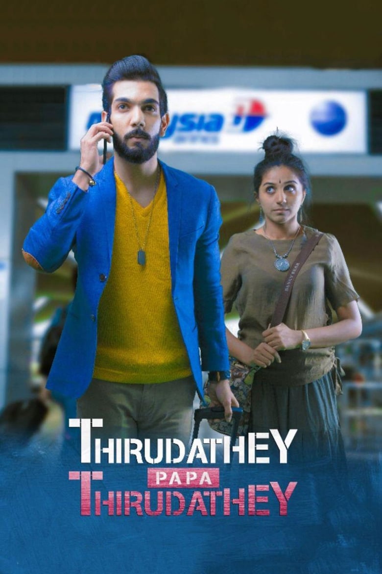 Poster of Thirudathey Papa Thirudathey