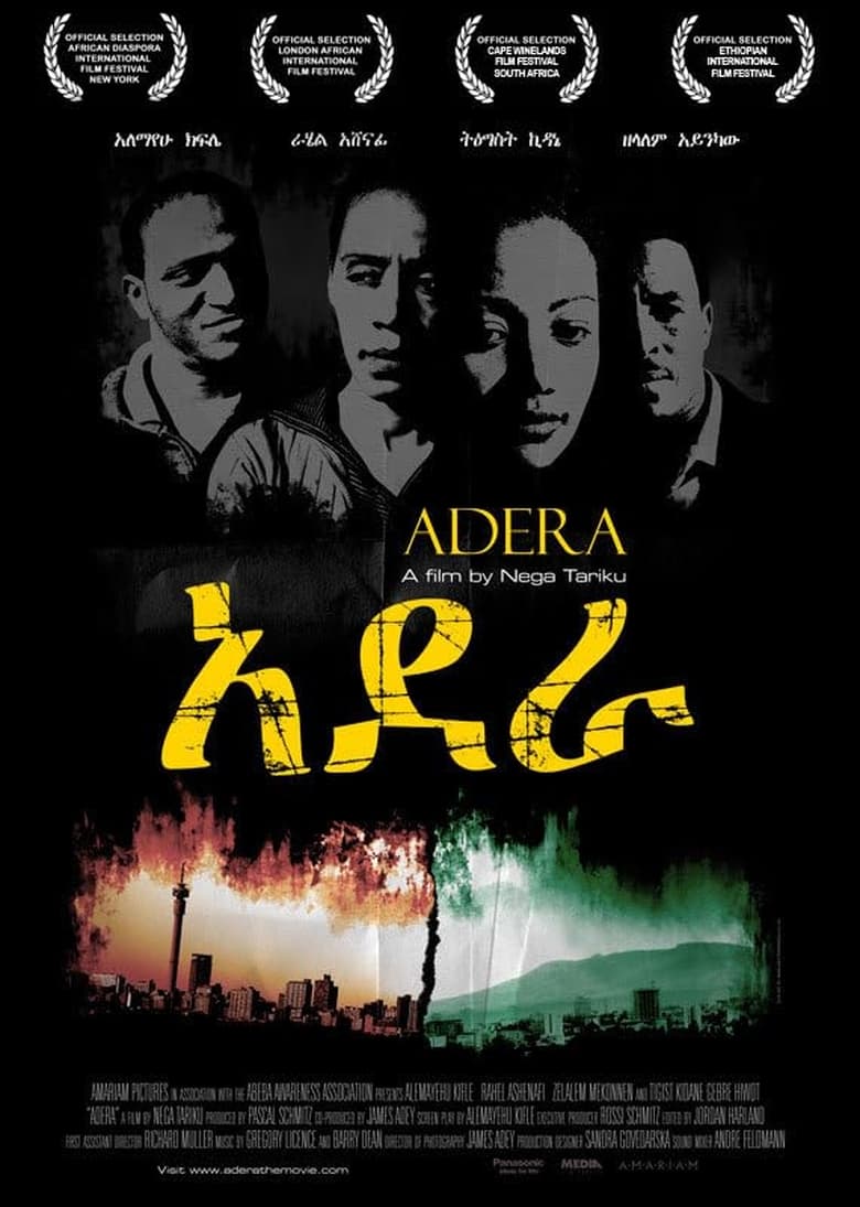 Poster of Adera