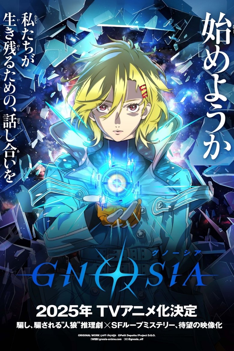 Poster of Episodes in Gnosia - Season 1 - Season 1