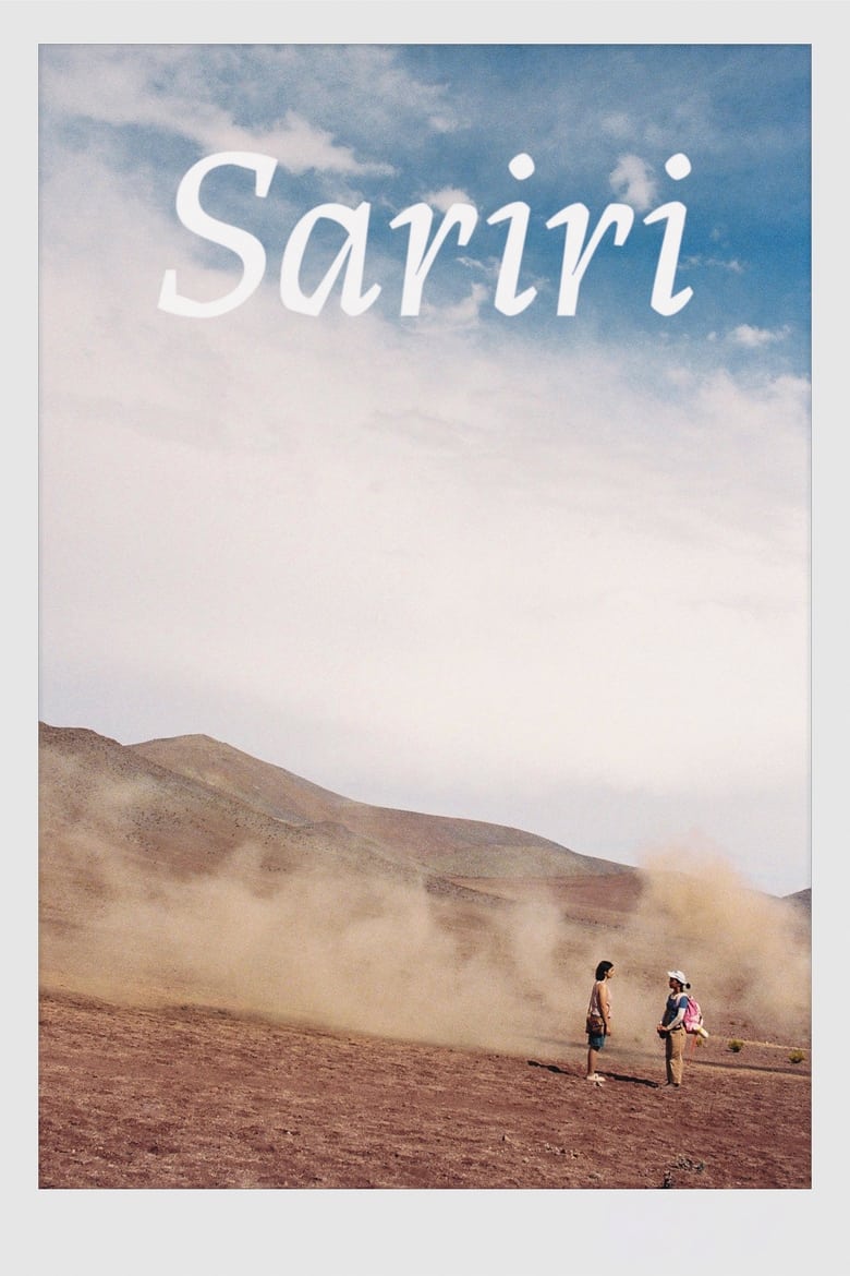 Poster of Sariri