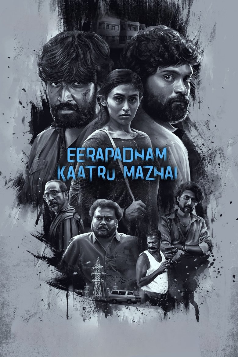 Poster of Eerapadham Kaatru Mazhai