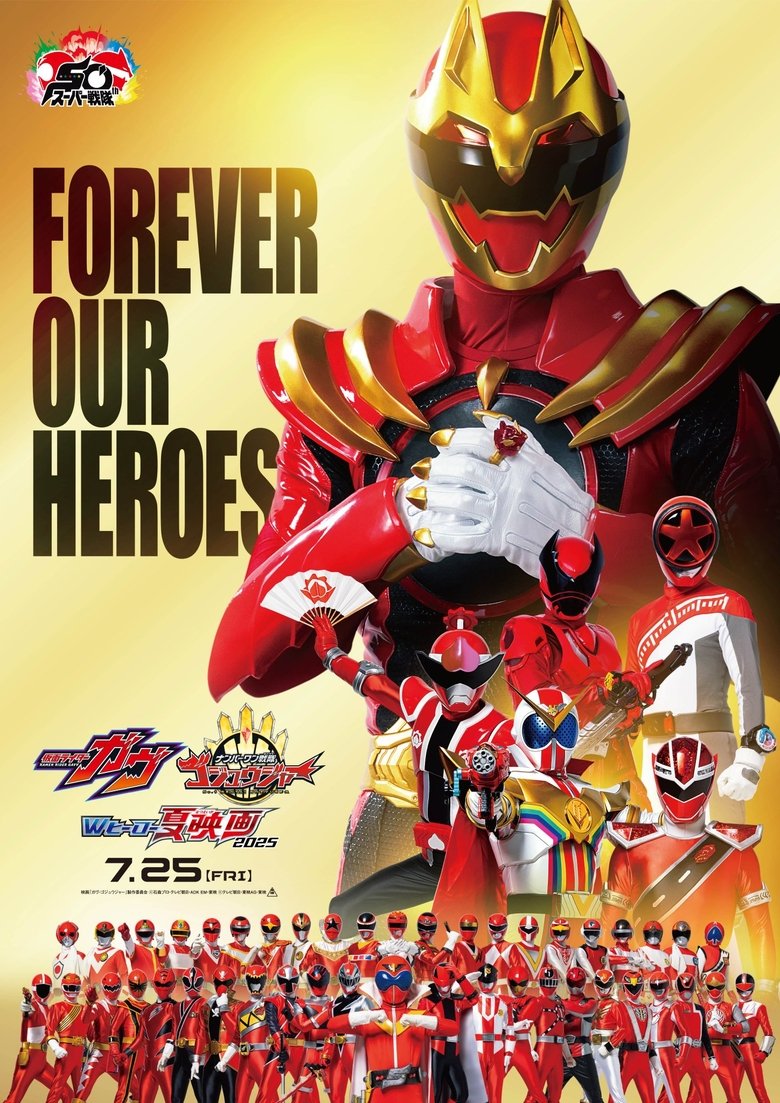 Poster of No. 1 Sentai Gozyuger the Movie