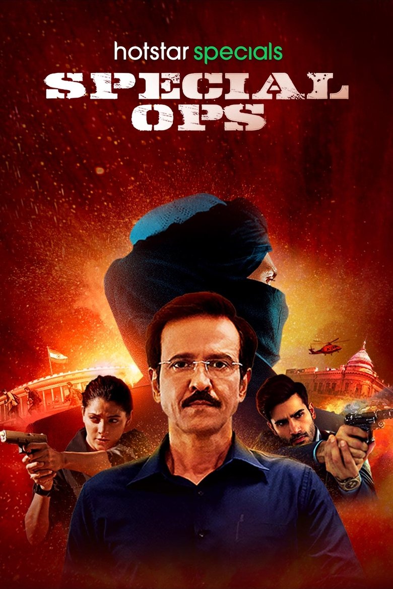 Poster of Special OPS