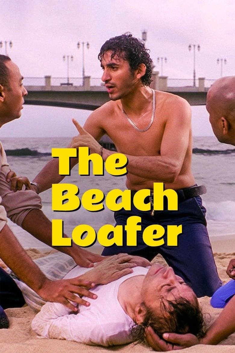 Poster of The Beach Loafer