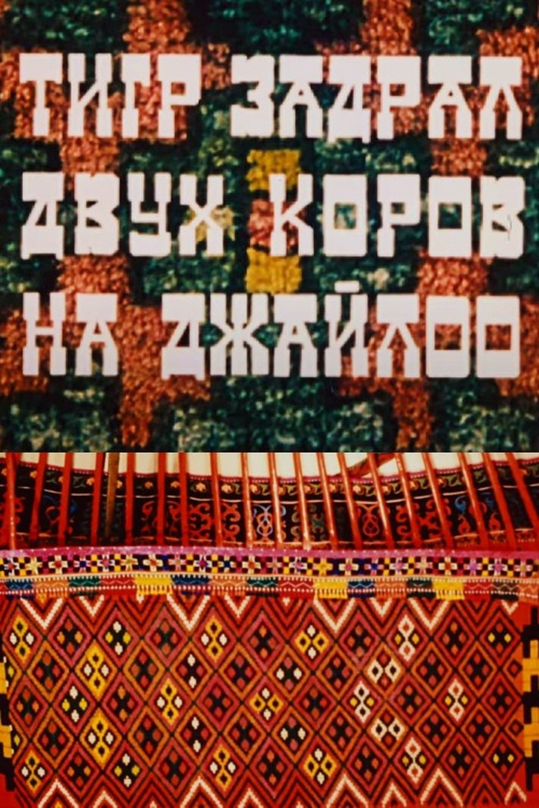 Poster of A Tiger Has Killed Two Cows on the Jailoo