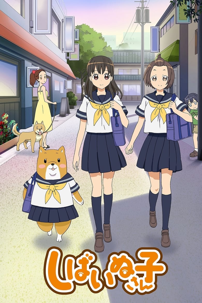 Poster of Shiba Inuko-san