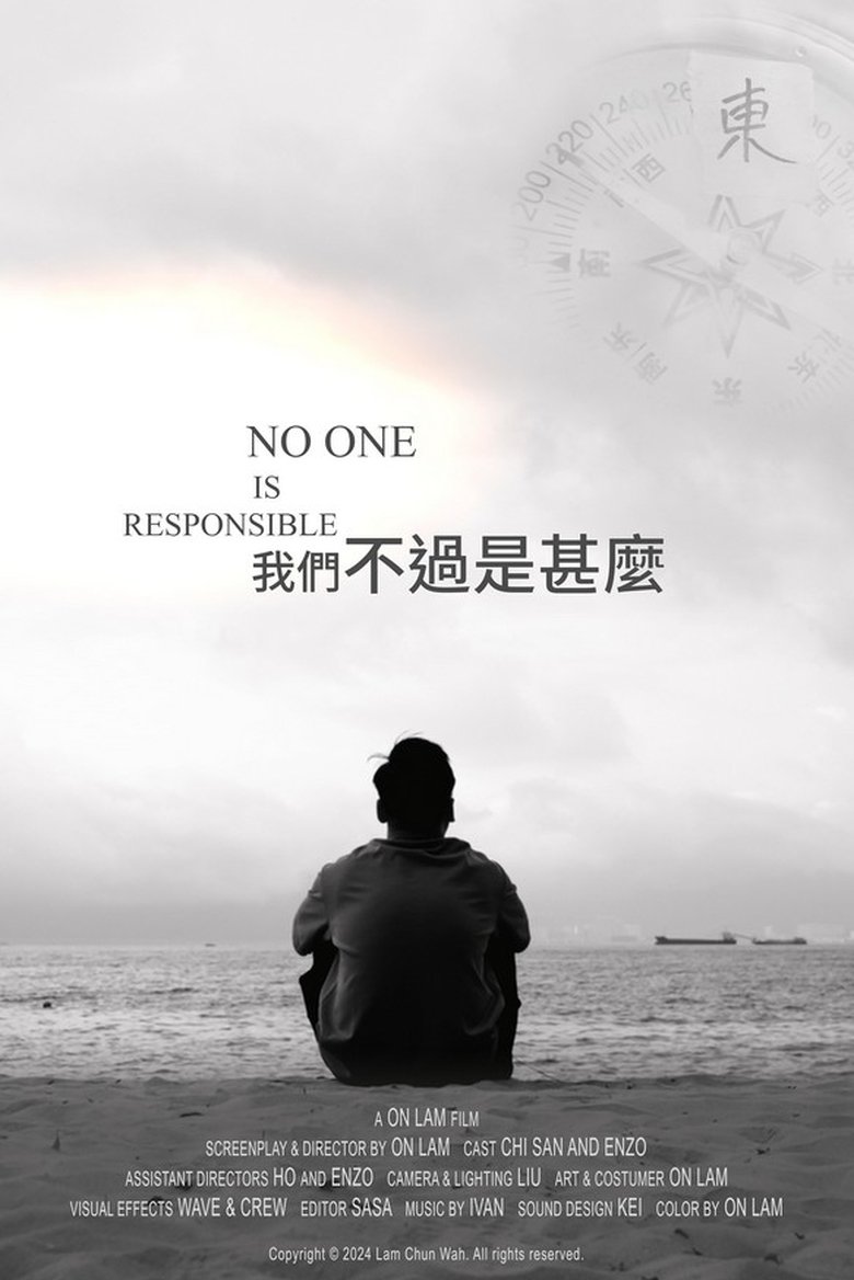 Poster of No One Is Responsible