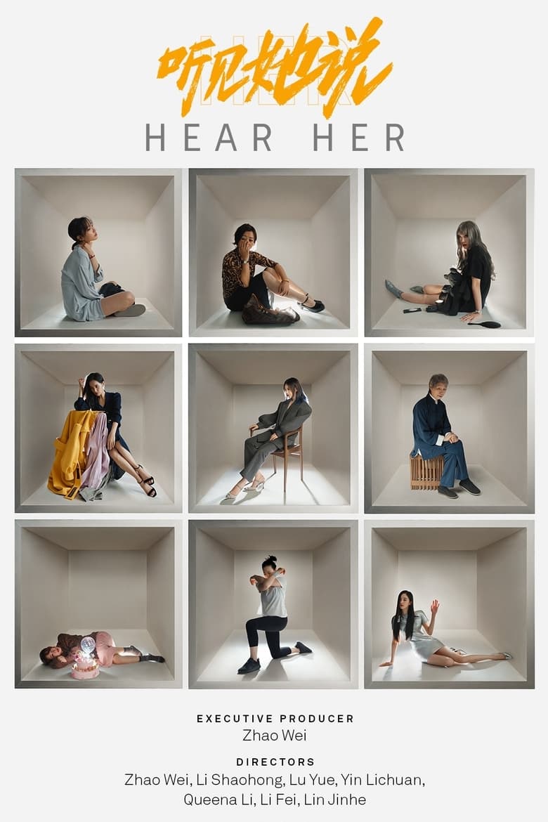 Poster of Hear Her